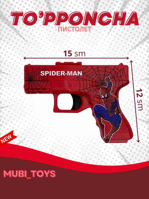 Spiderman Gun With Gel Balls - Blaster Gun Toy